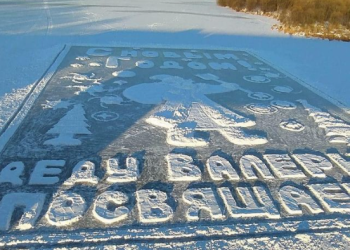В Благовещенске на Амуре создадут российско-китайскую ледовую открытку