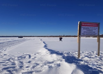 В Свободненском районе открыли внеплановую ледовую переправу