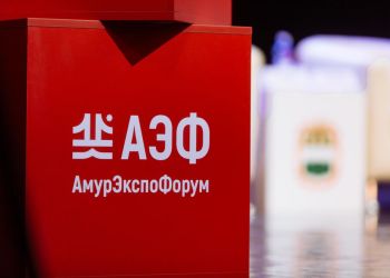 Заявки на «АмурЭкспоФорум» уже подали больше 30 компаний из разных регионов России