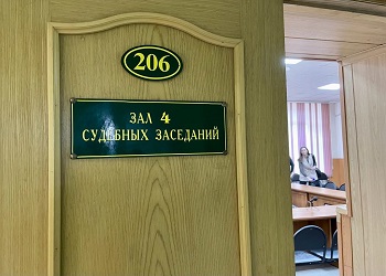 Амурчанка получила срок за прогулы исправительных работ