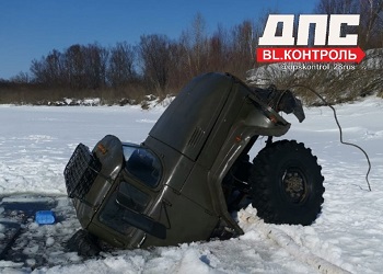 В Приамурье водитель просит помочь ему вытащить застрявший во льду грузовик