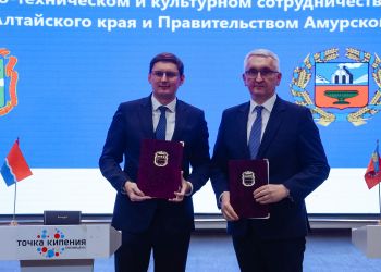 Амурская область и Алтайский край заключили соглашение о сотрудничестве