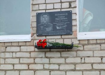 В Амурской области открыли мемориальную доску штурману Ил-76, разбившемуся под Рязанью