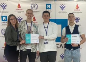 Бизнес-идею благовещенских студентов оценили в Москве