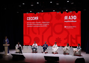 Амурской области нужны профессиональные гиды