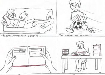 Амурские студенты нарисовали комикс о подготовке к сессии