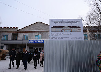 На капремонте детской поликлиники в Райчихинске сэкономили девять миллионов