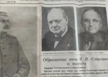Амурчанин продает старинную газету за 100 тысяч рублей