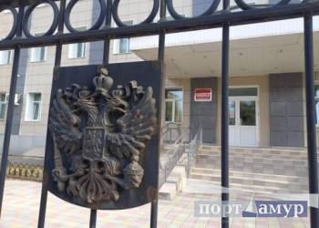 В Приамурье обжаловали приговор по делу о хищении миллионов при строительстве школы
