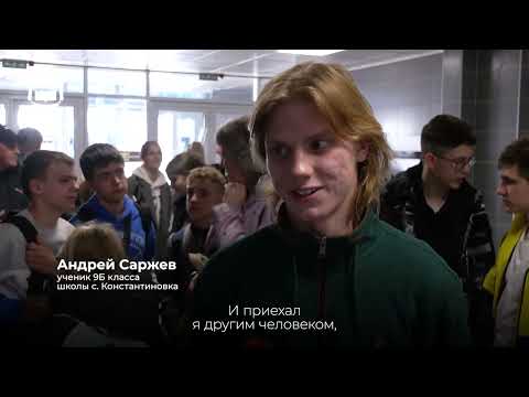 Одаренные дети из Приамурья посетили Санкт-Петербург