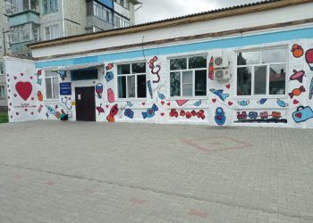 В Благовещенске разрисовали фасад детской поликлиники №2