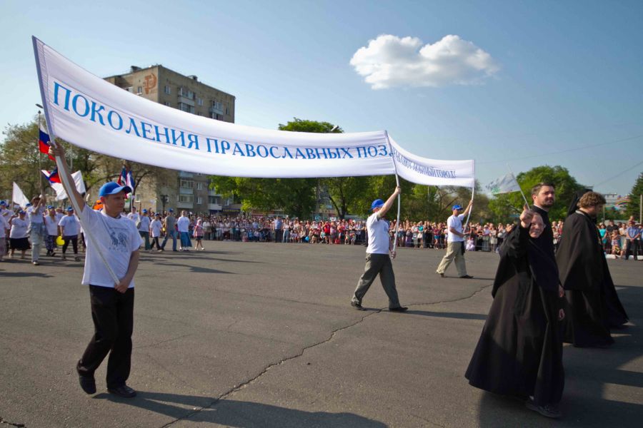 Погода благовещенск на день