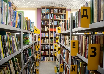 Библиотека нового поколения появится в Ромненском округе