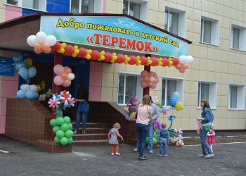 В Белогорске открыли детский сад на 220 мест 