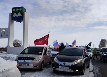 В Свободном, Белогорске и Гонже прошли автопробеги в поддержку ВС РФ