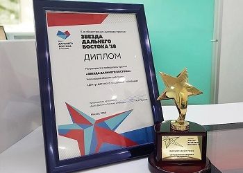 Амурчан отметили премией «Звезда Дальнего Востока»