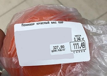 Помидор за 100 рублей: амурчане жалуются на высокие цены на овощи