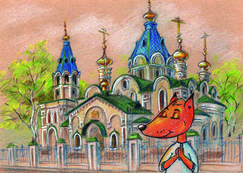 Художница создала серию открыток с лисом, который путешествует по Благовещенску