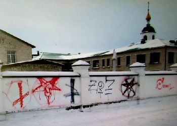 В Амурской области нашли «художников», изрисовавших стену монастыря