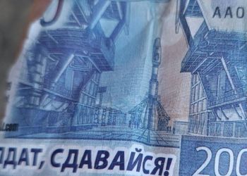 Дмитрий Рогозин показал призывающие «сдаваться» фальшивки с изображением Восточного 