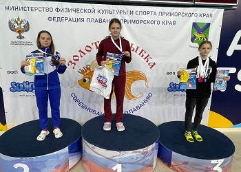 Благовещенские пловцы привезли всероссийские награды из Владивостока