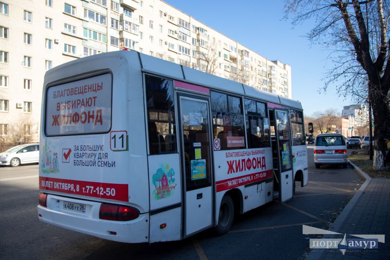 Маршрут благовещенск. 11 Автобус Благовещенск. Благовещенск маршрут к. Реклама на автобусах Благовещенск. Маршрут 4 автобуса Благовещенск.