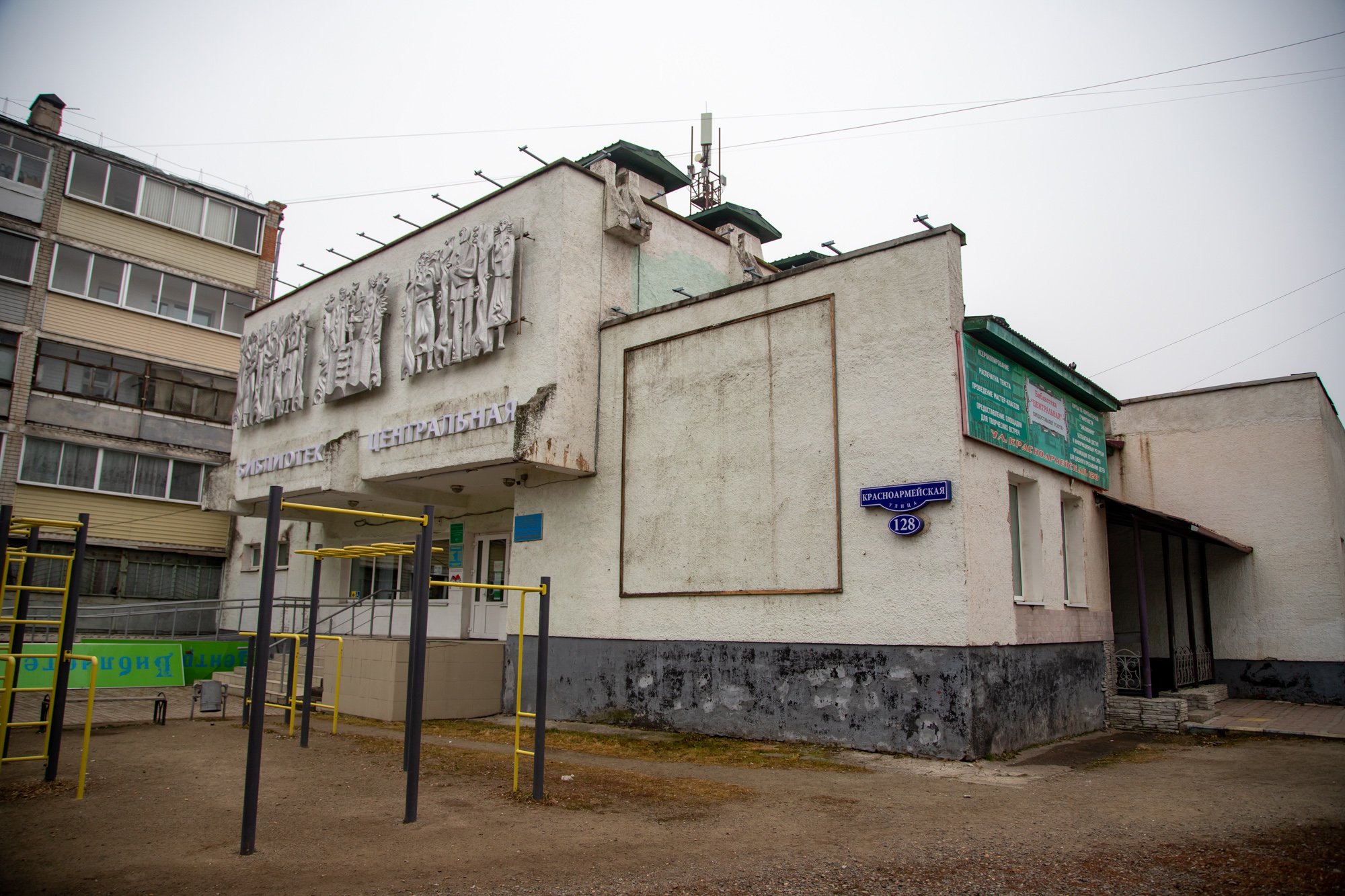 В Благовещенске обновят Центральную библиотеку