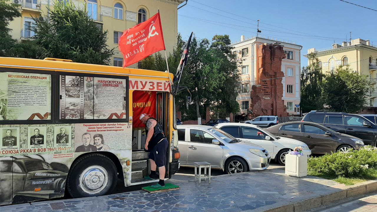 Мы это сделали»: «Автобус Победы» из Благовещенска прибыл в Волгоград