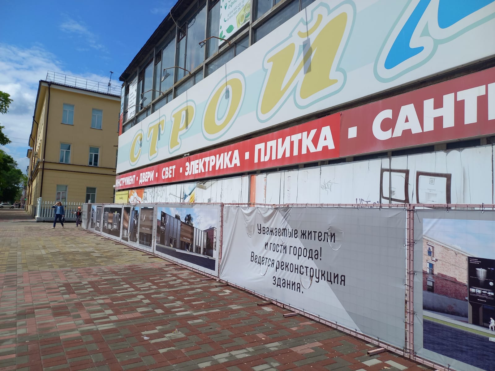 В Благовещенске изменят фасады еще нескольких зданий | 18.06.2023 |  Благовещенск - БезФормата