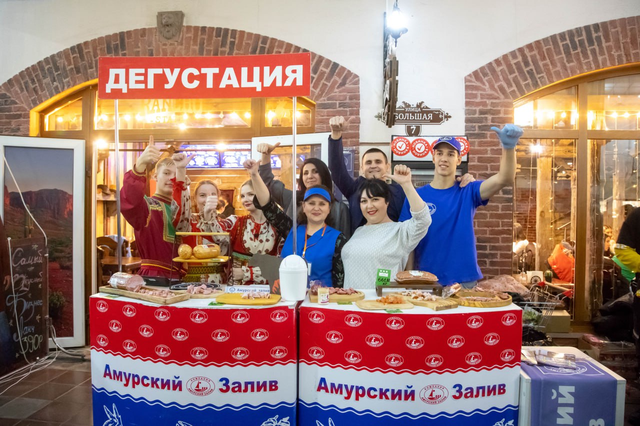 Ярмарка амурских производителей прошла в Благовещенске | 12.11.2023 |  Благовещенск - БезФормата