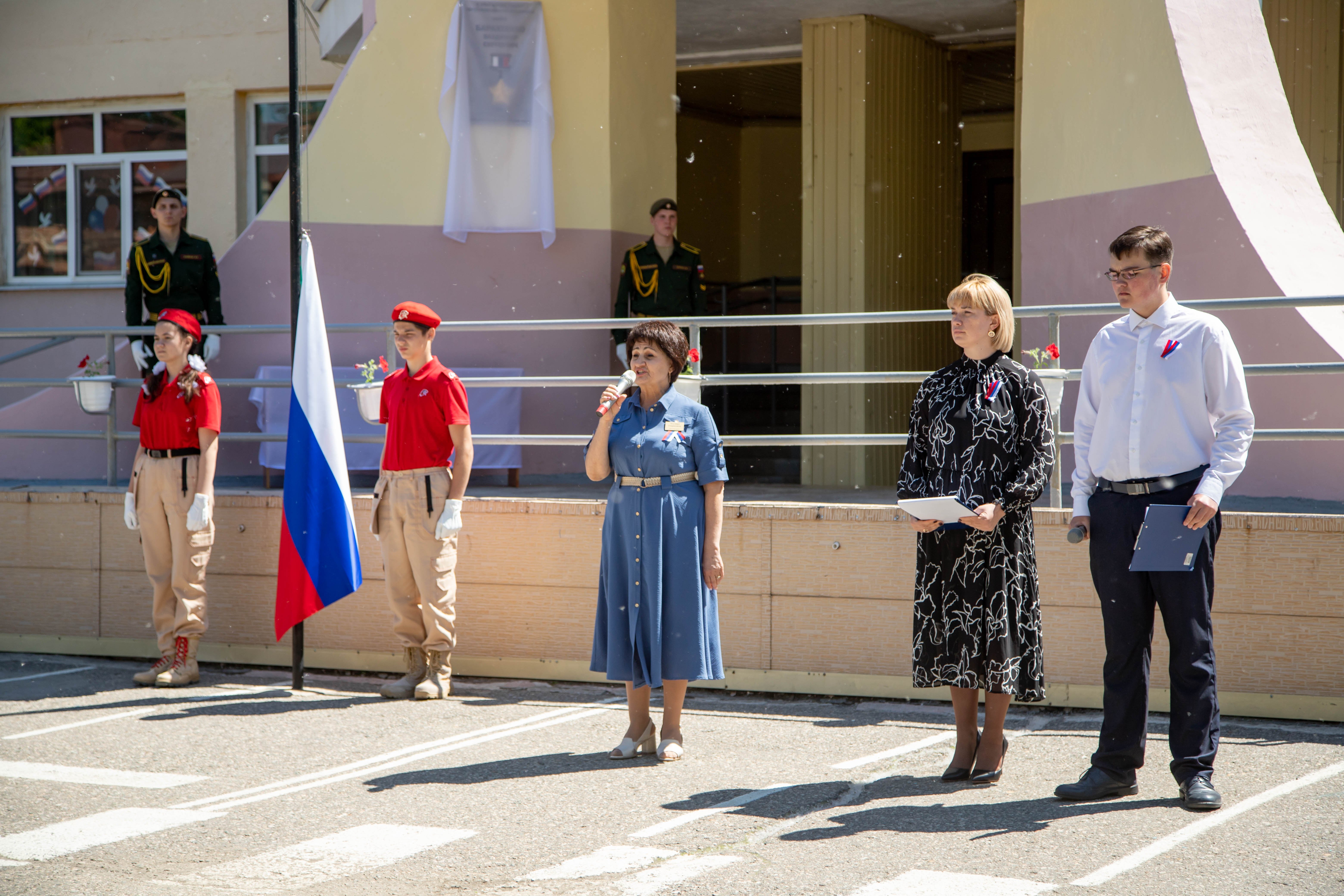 Памятную доску Герою России Владимиру Барахтенко открыли в Благовещенске