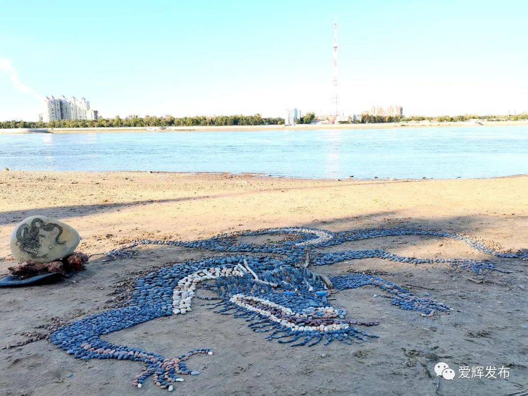 На берегу Амура в Хэйхэ поселился «черный дракон»