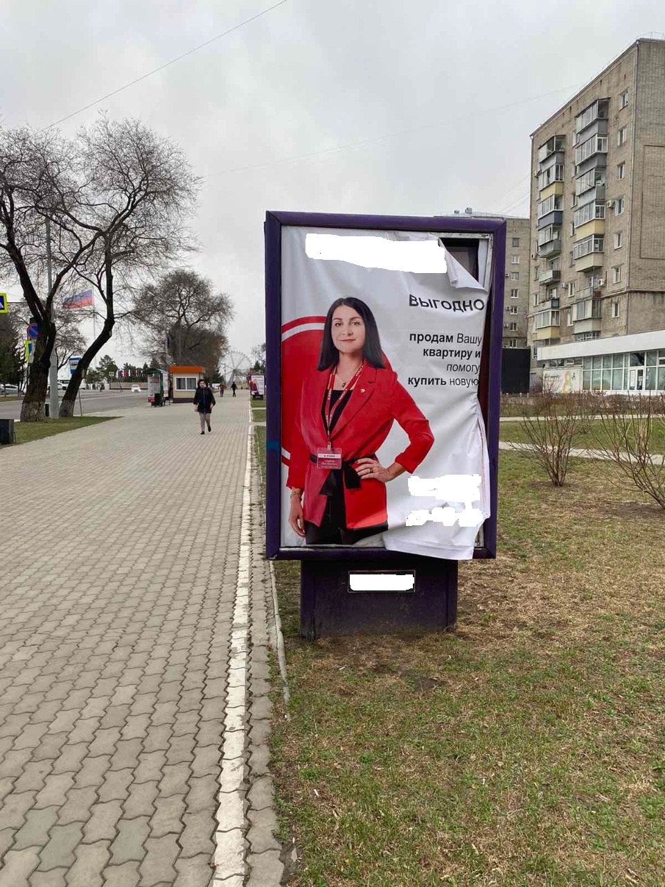 В центре Благовещенска неизвестные порезали рекламные баннеры