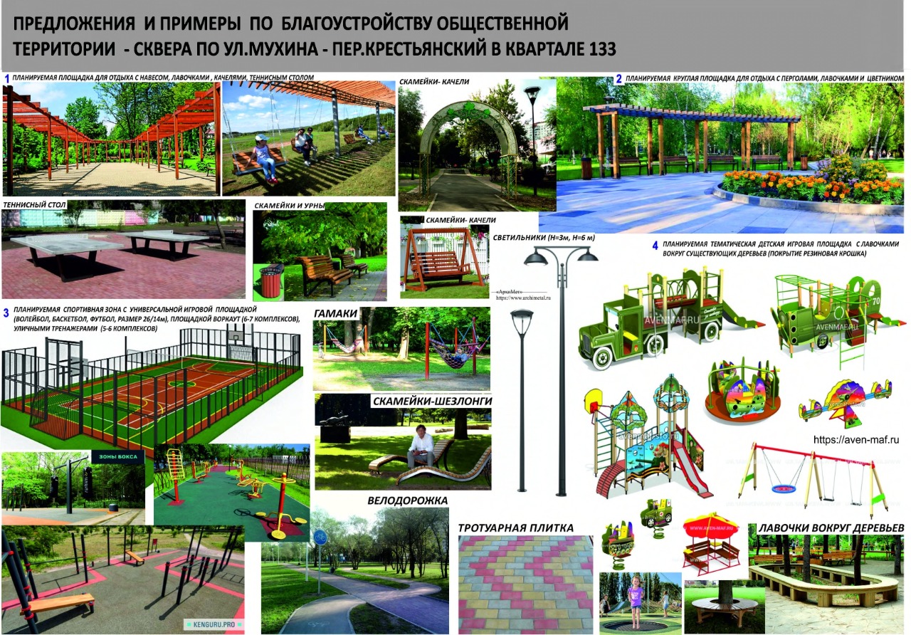 В Благовещенске может появиться площадка «День Победы» | 26.04.2022 |  Благовещенск - БезФормата