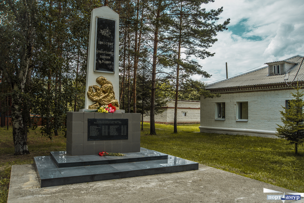 Верхнем бел. Белогорье Амурская область. Белогорье Благовещенск.