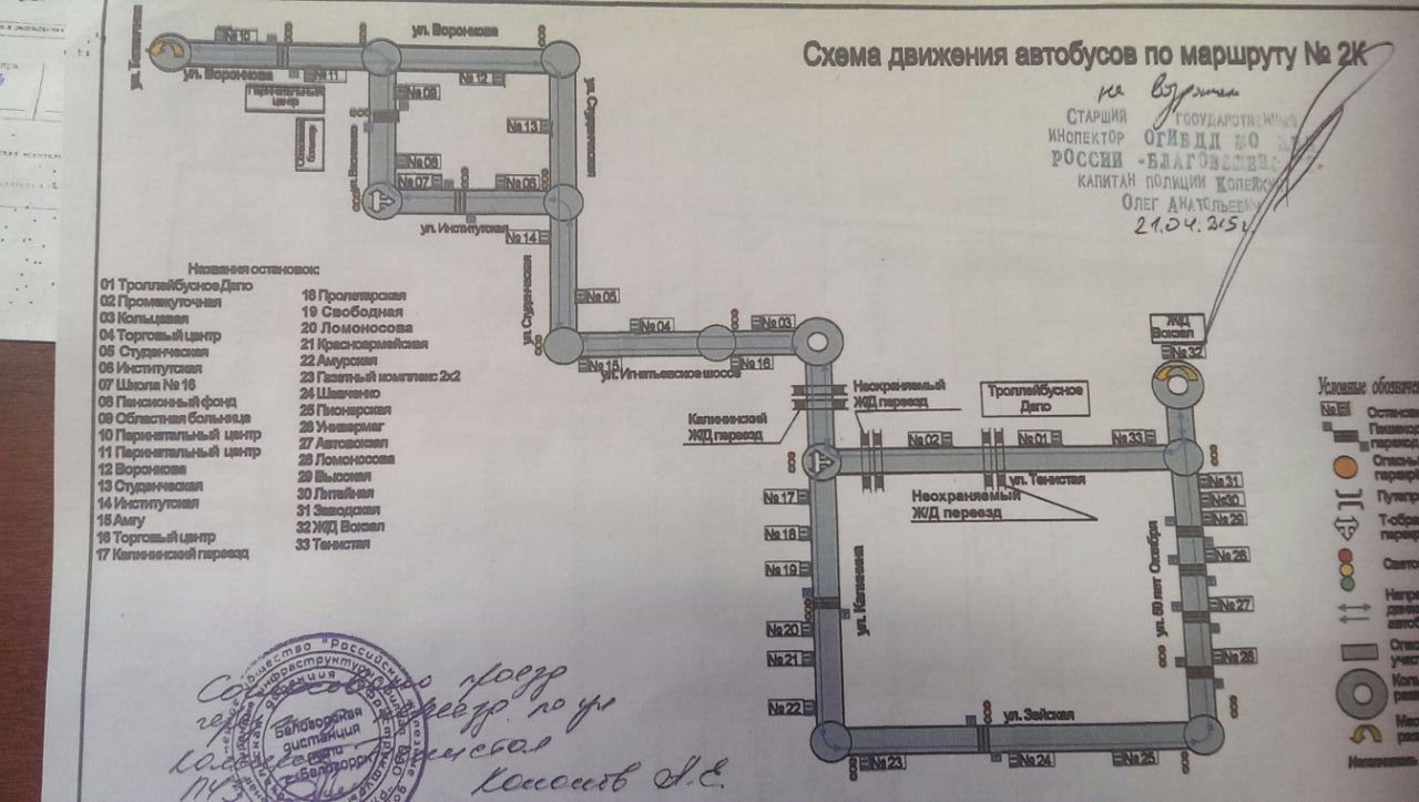 Схема движения 51 автобуса