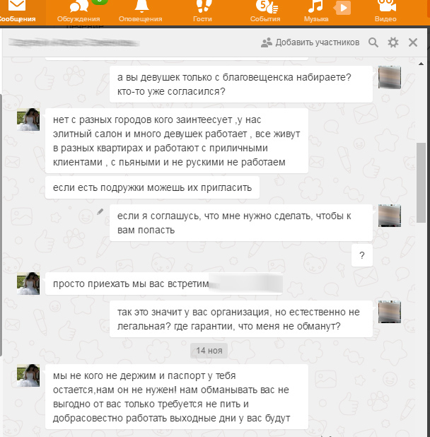 10 вопросов на собеседовании, которые могут поставить вас в тупик