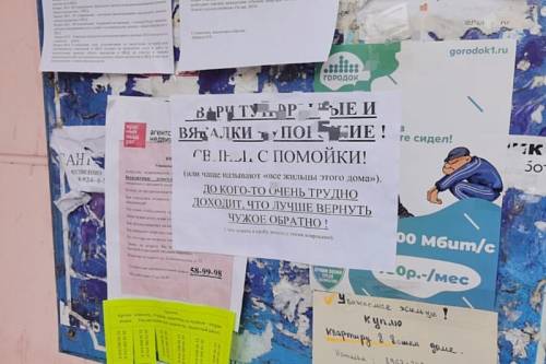 В Благовещенске жильцам дома на Комсомольской поступила угроза оказаться «в гробу»