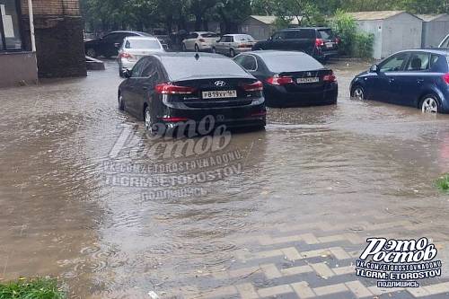 В Ростове из-за ливня затопило улицы: люди ходят босиком по воде