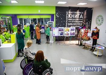 Библиотечная система Благовещенска победила во всероссийском конкурсе