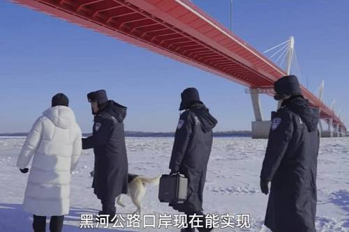О китайских полицейских, охраняющих границу у моста Благовещенск — Хэйхэ, сняли фильм