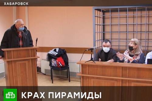 В Хабаровске суд приступил к опросу свидетелей по делу Евгения Литуса