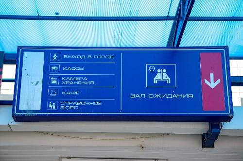В Амурской области частично отменили междугородние рейсы