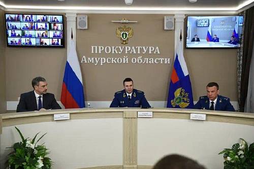 Нового прокурора Амурской области представили органам власти и сотрудникам ведомства