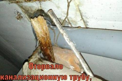 В Зее канализационную трубу в доме «отремонтировали» с помощью кирпича и деревяшки