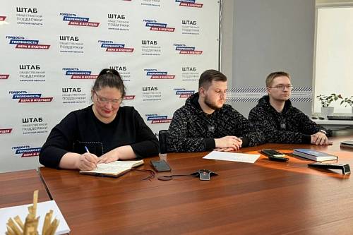 Регистрация на «Диктант Победы-2024» стартовала в Приамурье