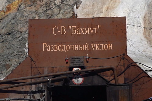 В Приамурье на руднике, где произошло обрушение, начнут бурение второй скважины