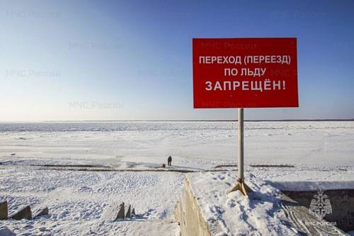 Три ледовые переправы закрыли в Амурской области