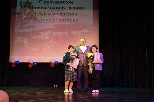 Депутат городской Думы Аркадий Мальцев поздравил жителей Белогорья